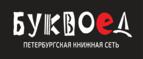 Скидки до 25% на книги! Библионочь на bookvoed.ru!
 - Киясово