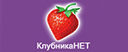 Скидки до -60% на средства по уходу за чувствительной кожей! - Киясово